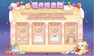 奥比岛最新剧情爆料在哪,神秘事件引发岛民热议