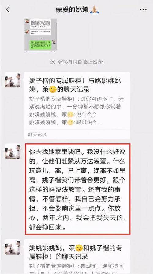 皮塔哥哥前女友爆料视频,揭秘昔日恋情内幕