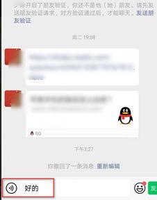 热点爆料视频怎么撤回啊,一键操作，轻松挽回